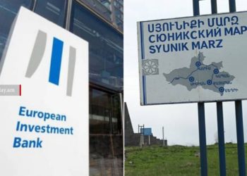 Եվրոպական ներդրումային բանկը 50 մլն եվրո վարկ կտրամադրի «Հայաստան-դիմակայուն Սյունիք» ծրագրին