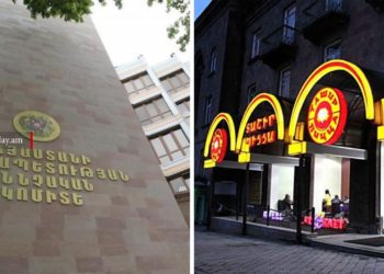 «Պիցցա Տաշիր» ՍՊԸ-ի տնօրենը կալանավորվել է․ ՔԿ