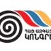 Партия Тер-Петросяна осудила процесс огосударствления ЭСА и призвала к его прекращению