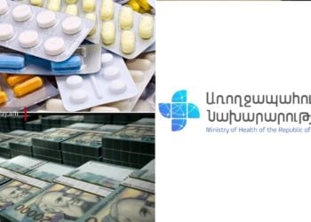 Առողջապահության նախարարությունը մինչև 10 տարեկանների որոշ դեղորայքի ապահովմանը 729 միլիոն դրամ կհատկացնի