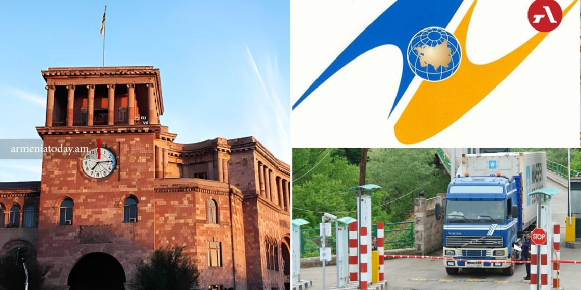 Կառավարությունը հաստատել է ԵՏՄ և երրորդ կողմի մաքսային տարանցման միասնական համակարգի համաձայնագիրը