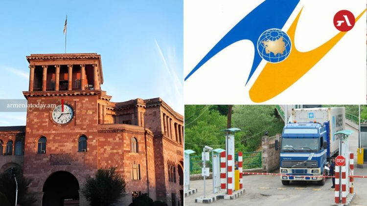 Կառավարությունը հաստատել է ԵՏՄ և երրորդ կողմի մաքսային տարանցման միասնական համակարգի համաձայնագիրը
