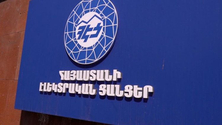 «Ստիպում են ցուցմունք տալ»․ փաստաբանը հայտնել է ՀԷՑ-ի 3 աշխատակցի ձերբակալության մասին