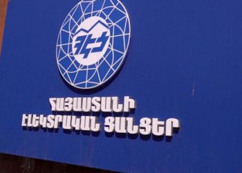 «Ստիպում են ցուցմունք տալ»․ փաստաբանը հայտնել է ՀԷՑ-ի 3 աշխատակցի ձերբակալության մասին