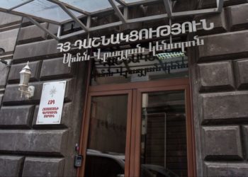Փաշինյանն իրավապահներին հանձնարարել է ՀՅԴ-ի գործունեությունը ՀՀ-ում դադարեցնելու իրավական հիմքեր գտնել․ ԶԼՄ