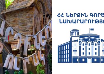 Գետազատ բնակավայրում կորած երեխան հայտնաբերվել է․ ՆԳՆ
