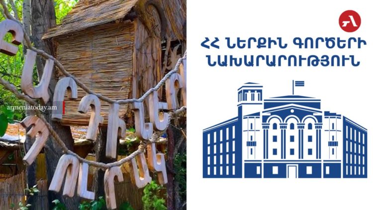 Գետազատ բնակավայրում կորած երեխան հայտնաբերվել է․ ՆԳՆ