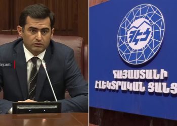 ԱԺ-ն հետաձգեց ՀԷՑ-ի պետականացմանն ուղղված օրինագծի երկրորդ ընթերցմամբ քննարկումը