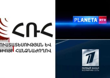Ռուսական 2 հեռուստաալիք խախտում է ՀՀ օրենսդրությունը, ՌԴ-ի և ՀՀ-ի միջև համաձայնագիրը․ ՀՌՀ