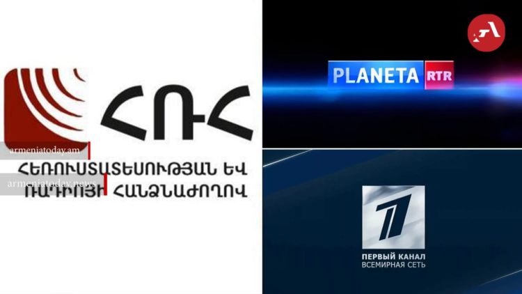 Ռուսական 2 հեռուստաալիք խախտում է ՀՀ օրենսդրությունը, ՌԴ-ի և ՀՀ-ի միջև համաձայնագիրը․ ՀՌՀ