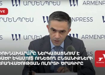 Փոխնախարարը ներկայացնում է ցածր եկամուտ ունեցող ընտանիքների զբաղվածության ոլորտի ծրագիրը (ուղիղ)