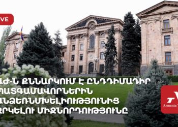 В парламенте обсуждают прошение о снятии неприкосновенности с депутатов оппозиции (прямое включение)