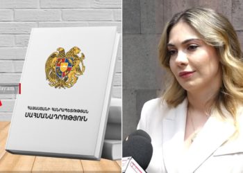 Սահմանադրության նոր տեքստը դեռ ամբողջությամբ պատրաստ չէ. նախարար