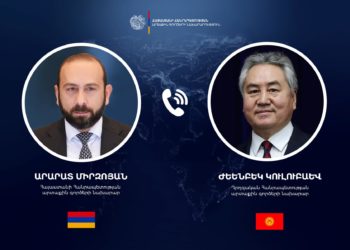 ՀՀ և Ղրղզստանի ԱԳ նախարարները քննարկել են համագործակցության հնարավորությունները