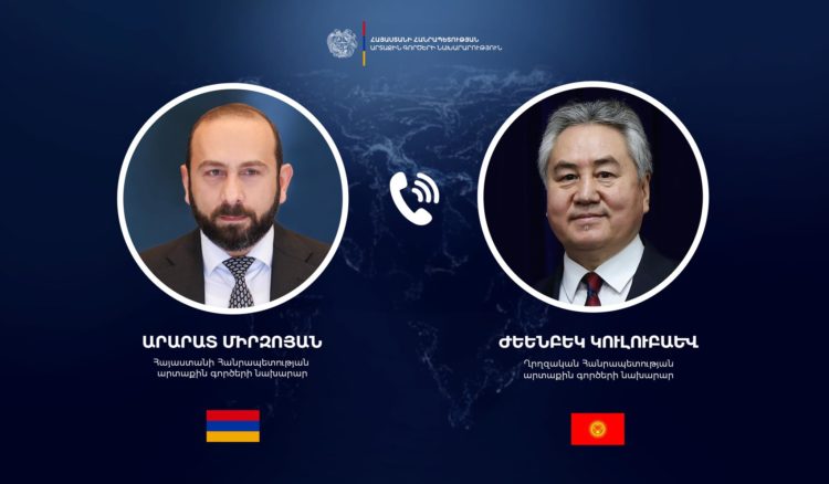 ՀՀ և Ղրղզստանի ԱԳ նախարարները քննարկել են համագործակցության հնարավորությունները