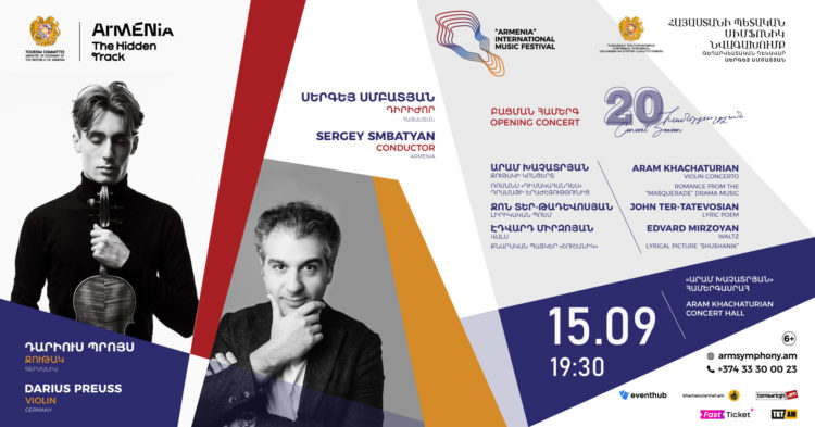 Կանցկացվի «Արմենիա» միջազգային երաժշտական 9-րդ փառատոնը