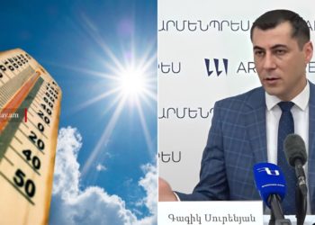 Ինչպիսի՞ եղանակ է սպասվում օգոստոսին. Գագիկ Սուրենյանը տվյալներ է ներկայացրել