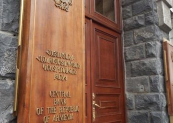 ԿԲ-ն անփոփոխ է թողել վերաֆինանսավորման տոկոսադրույքը՝ 6.75 տոկոս