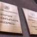 Լեռնային Ղարաբաղից տեղահանված անձինք ստացել են մեկ տարվա չվճարված կենսաթոշակները․ ՄԻՊ