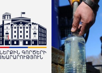 Արագածոտնի մարզում ամուսինը հրկիզել է կնոջը, երեխան նույնպես այրվածքներ է ստացել․ ՆԳՆ