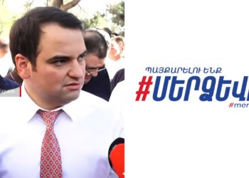 Նարեկ Կարապետյանը բացառել է համագործակցությունը նախկին իշխանությունների հետ