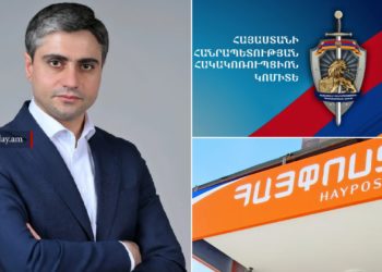 ԶԼՄ-ն հայտնել է «Հայփոստ»-ի փոխտնօրենի ձերբակալման մասին