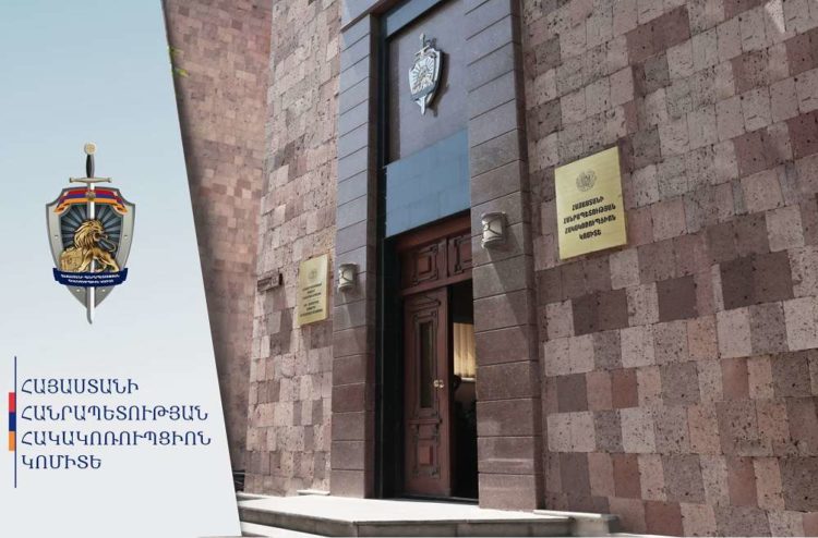 Բացահայտվել են ՆԳՆ պաշտոնատար անձանց կողմից կաշառք ստանալու դեպքեր․ Հակակոռուպցիոն կոմիտե