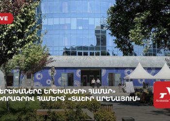 Ուղիղ․ «Երեխաները երեխաների համար» խորագրով համերգ՝ «Տաշիր Արենայում»