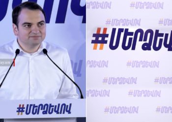 «Լսել մարդկանց և կիսել գաղափարները»․ կայացավ Սամվել Կարապետյանի «Մեր ձևով» շարժման շնորհանդեսը