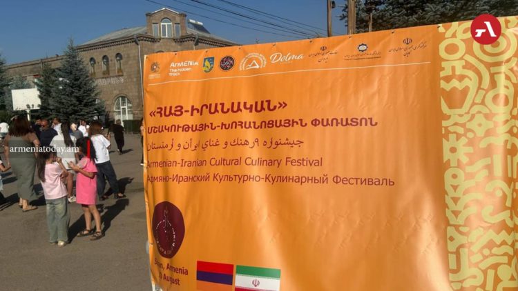 Սիսիանում տեղի է ունեցել հայ-իրանական «Նավասարդ» փառատոնը