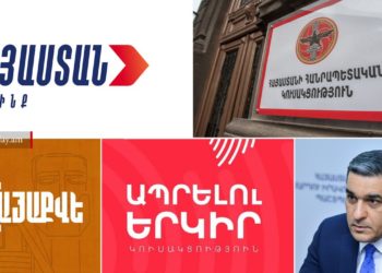 Գոյաբանական նոր սպառնալիքներ ու զիջումներ. ընդդիմադիրները՝ վաշինգտոնյան պայմանավորվածությունների մասին