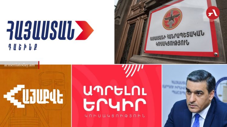 Գոյաբանական նոր սպառնալիքներ ու զիջումներ. ընդդիմադիրները՝ վաշինգտոնյան պայմանավորվածությունների մասին