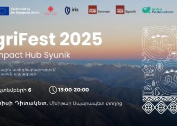 Գորիսում տեղի կունենա «ԱգրիՖեսթ 2025» փառատոնը