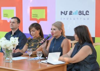 «Իմ քայլը» հիմնադրամը տարին փակել է ֆինանսական կորուստներով․ ԶԼՄ