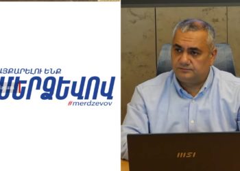 Սամվել Կարապետյանի ստեղծած նոր ուժի վարկանիշը երկու ամսվա մեջ 5 անգամ աճել է. MPG