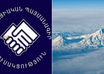 ՔՊ-ի կանոնադրության նոր նախագծում բացակայում է Արարատ լեռան հետ կապված ձևակերպումը․ ԶԼՄ