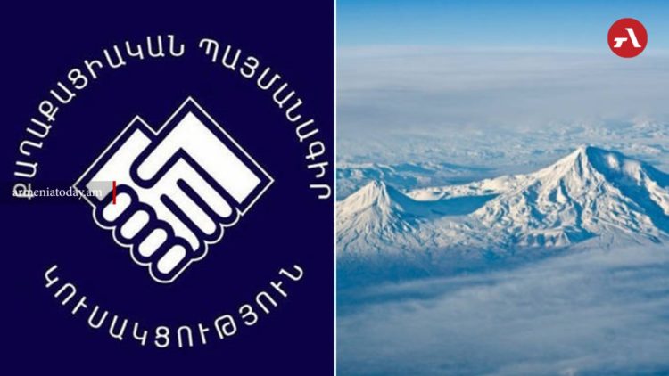ՔՊ-ի կանոնադրության նոր նախագծում բացակայում է Արարատ լեռան հետ կապված ձևակերպումը․ ԶԼՄ