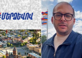 «Մեր ձևով» շարժումը «Տաշիրի» հետ կկազմակերպի Գյումրիի տոնը․ Ռուբեն Մխիթարյան