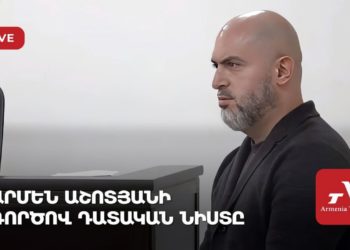 Ուղիղ. Արմեն Աշոտյանի գործով դատական նիստը