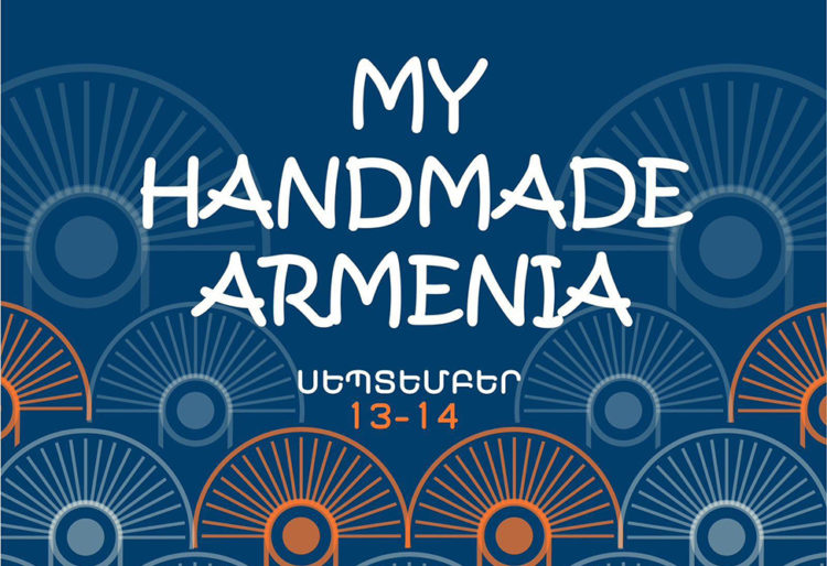 Фестиваль «Моя рукодельная Армения» с участием грузинских мастеров пройдет в Ереване