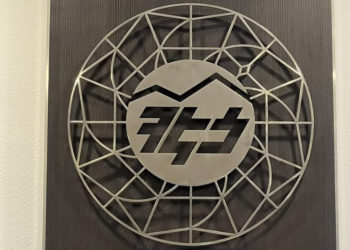Պետական եկամուտների կոմիտեն գույքագրում կանցկացնի ՀԷՑ-ի 61 պահեստում