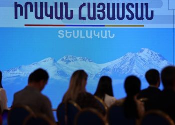 ԿԳՄՍՆ-ն ներկայացրել է «Իրական Հայաստանի գեղագիտության տեղորոշման և աջակցության» հայեցակարգը