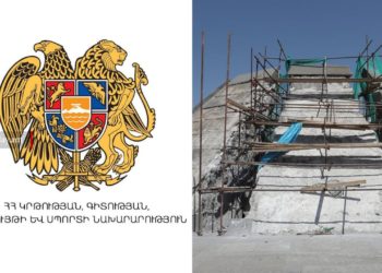 ԿԳՄՍՆ-ն մանրամասնել է Ծիծեռնակաբերդի հուշահամալիրի հիմնանորոգման դետալները