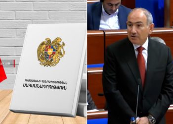 Իրավակարգի հանդեպ ալերգիկ երևույթը հնարավոր է հաղթահարել նոր Սահմանադրությամբ․ Փաշինյան