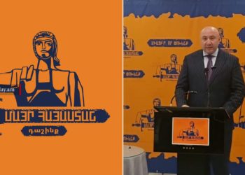 Անդրանիկ Թևանյանը հայտարարել է կուսակցության ստեղծման մասին