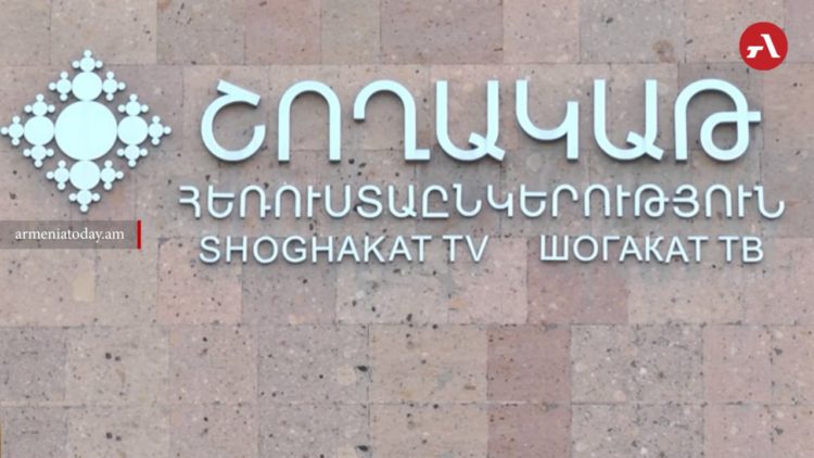 Իշխանությունները մտադիր են փակել եկեղեցու հոգևոր-մշակութային «Շողակաթ» հեռուստաալիքը․ ԶԼՄ