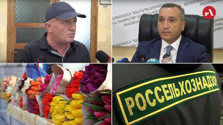 Число армянских компаний с правом экспорта цветов в Россию достигло 32