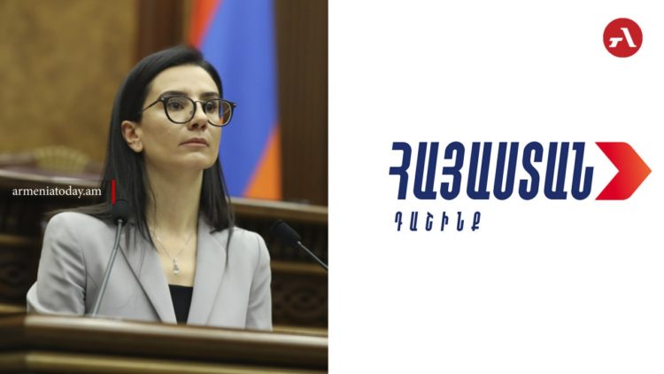 «Հայաստան» դաշինքում երկմտում են ՀՀ գլխավոր դատախազին անվստահություն հայտնելու շուրջ․ ԶԼՄ