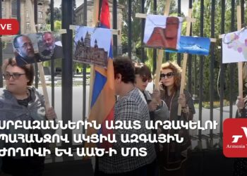 Սրբազաններին ազատ արձակելու պահանջով ակցիա Ազգային ժողովի և ԱԱԾ-ի մոտ (ուղիղ)