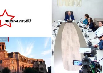 ԱԺ հանձնաժողովը չընդունեց «Պատիվ ունեմ»-ի՝ «Ազգային ճգնաժամի և կառավարման ձախողման մասին» նախագիծը